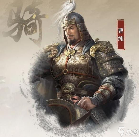三国谋定天下曹纯虎豹骑阵容怎么搭配-曹纯虎豹骑阵容搭配攻略