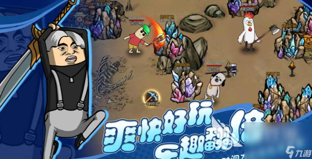 王者永恒下载方法介绍 王者永恒最新版下载地址
