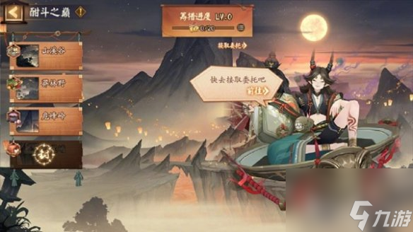 阴阳师神醉绮宴活动汇总