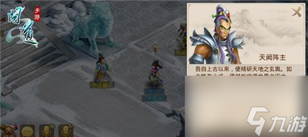 问道手游八仙噩梦攻略（进击八仙噩梦）