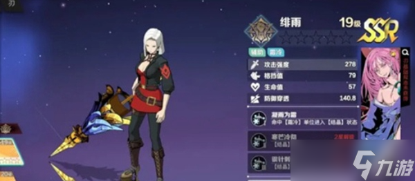 刃境哪些角色比较强-角色强度排行
