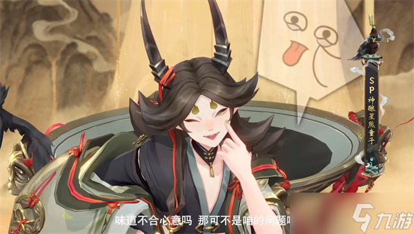 阴阳师神酿星熊童子技能怎么样