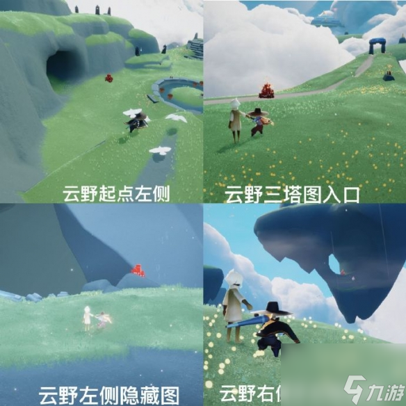光遇11月28日每日任务大蜡烛位置