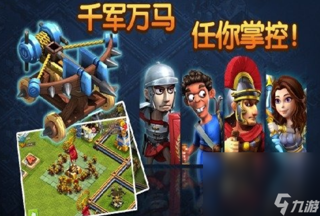 流行的10人联机游戏有什么 热门的多人联机手机游戏分享2024截图
