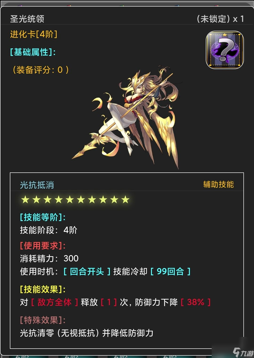 決戰(zhàn)地牢每日副本積分獲取規(guī)則是什么
