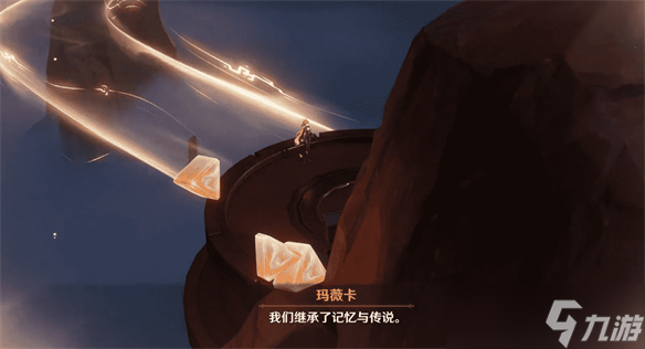 《原神》为什么要给火神塞一辆摩托？