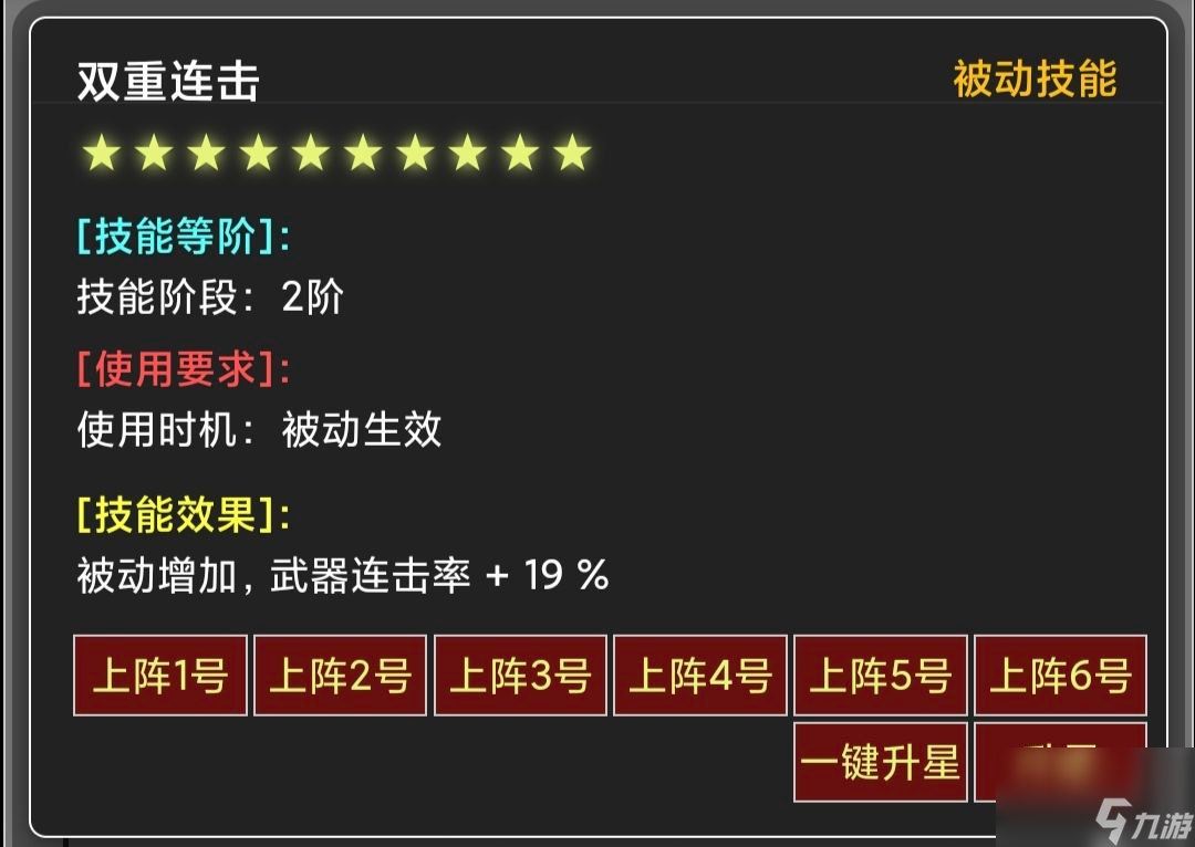 蛙爷的进化之路脆皮秒杀流玩法攻略