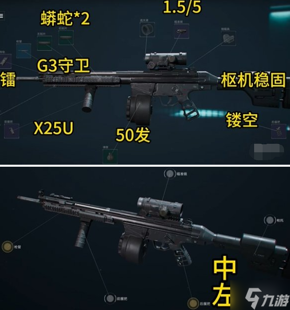 三角洲行動銜尾蛇隱藏成就怎么做-銜尾蛇隱藏成就達成攻略