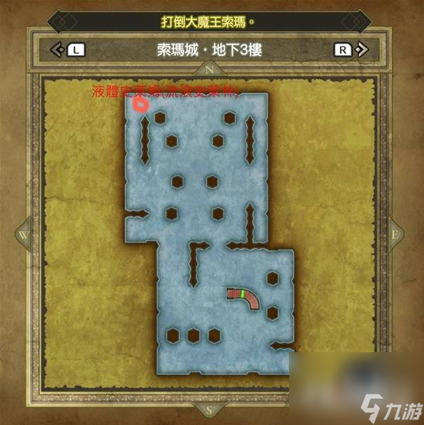 《勇者斗恶龙3重制版》索玛城堡迷宫怎么走