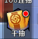 《<a id='link_pop' class='keyword-tag' href='https://www.9game.cn/myqst/'>命运骑士团</a>》角色攻略-千抽篇