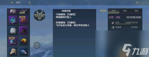 妄想山海新手武器选择指南（为萌新推荐最适合的武器类型）