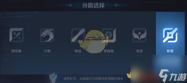 王者荣耀S38赛季优化内容介绍