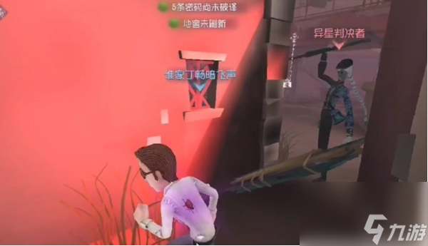 第五人格怎么遛鬼 第五人格遛鬼实战技巧