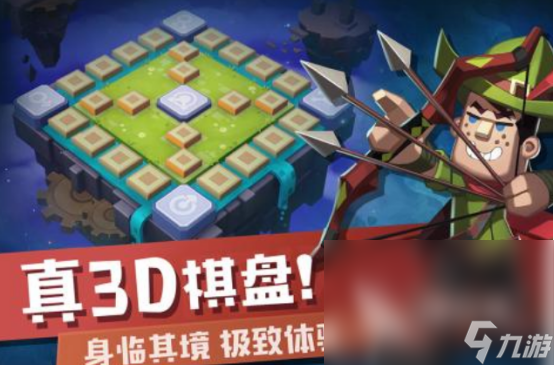 流行的3d飞行棋在哪里下载 2024必玩的飞行棋排行分享