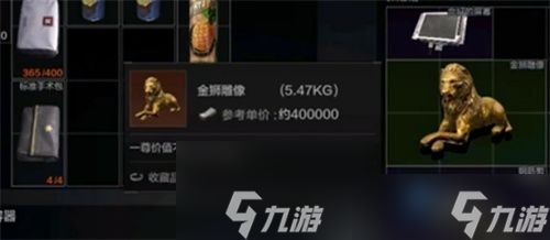 暗區(qū)突圍什么東西值錢(qián)(暗區(qū)突圍物品排名)