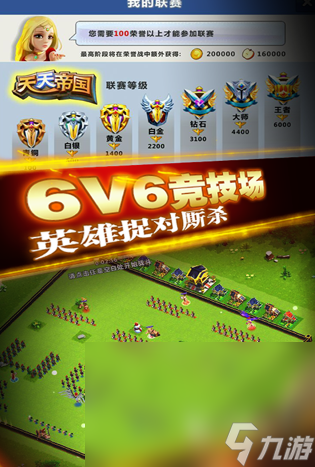 好玩的rts即时战略手游下载推荐 2024高人气的即时战略手游分享