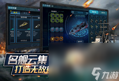 好玩的rts即时战略手游下载推荐 2024高人气的即时战略手游分享