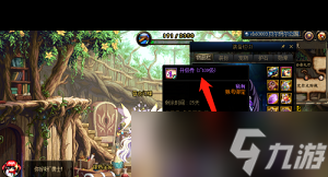 《dnf》320限制交易解决办法？dnf攻略详情