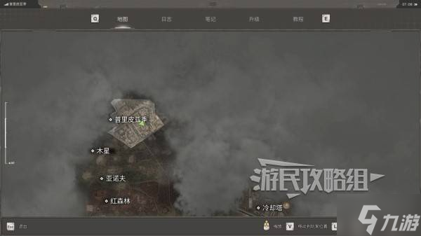 《潜行者2》钻石外骨骼位置及获取方法 钻石外骨骼怎么获得