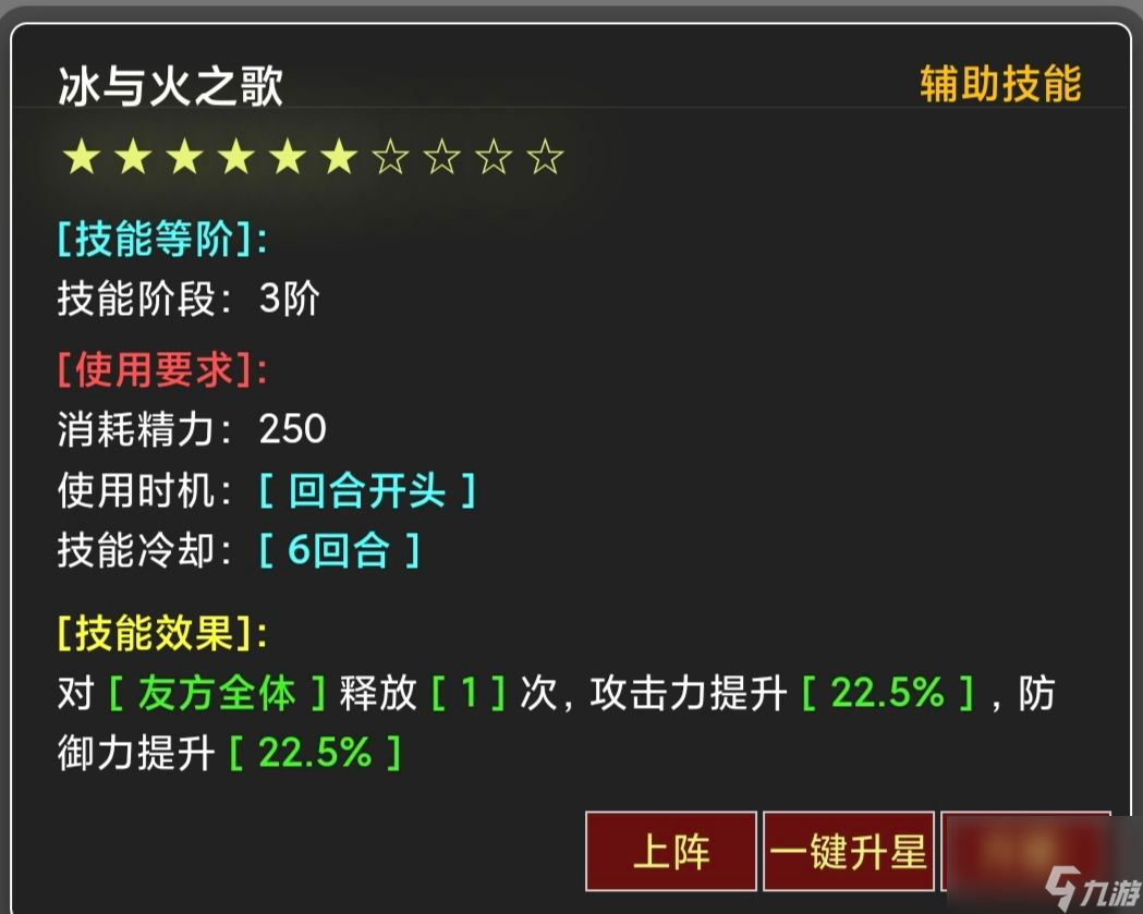 《蛙爷的进化之路》PVP竞技宝箱掉落or套装推荐