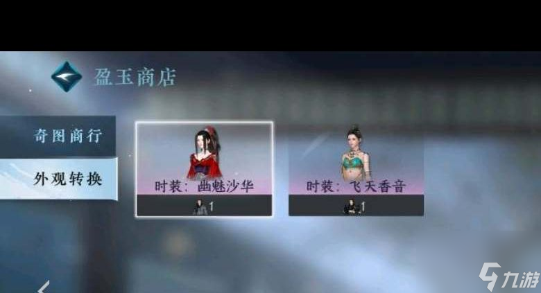 《逆水寒手游》武功山联动开始时间一览？逆水寒手游内容介绍