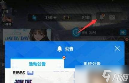 胜利女神妮姬二周年庆典礼包兑换码|兑换码使用教程