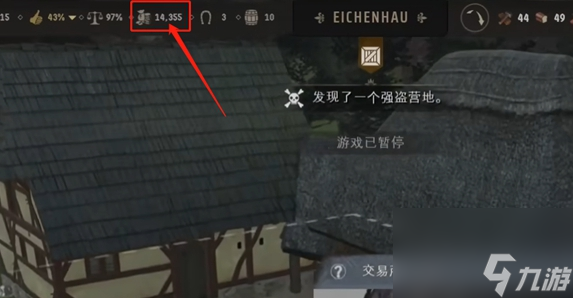 庄园领主金币显示位置一览