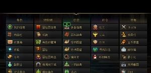 《dnf》9保1介绍？dnf攻略介绍