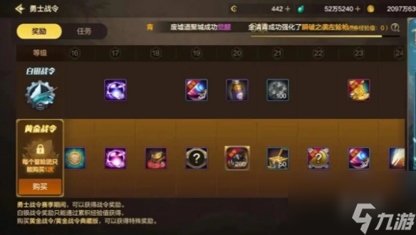 dnf手游65版本疲勞藥獲取方法
