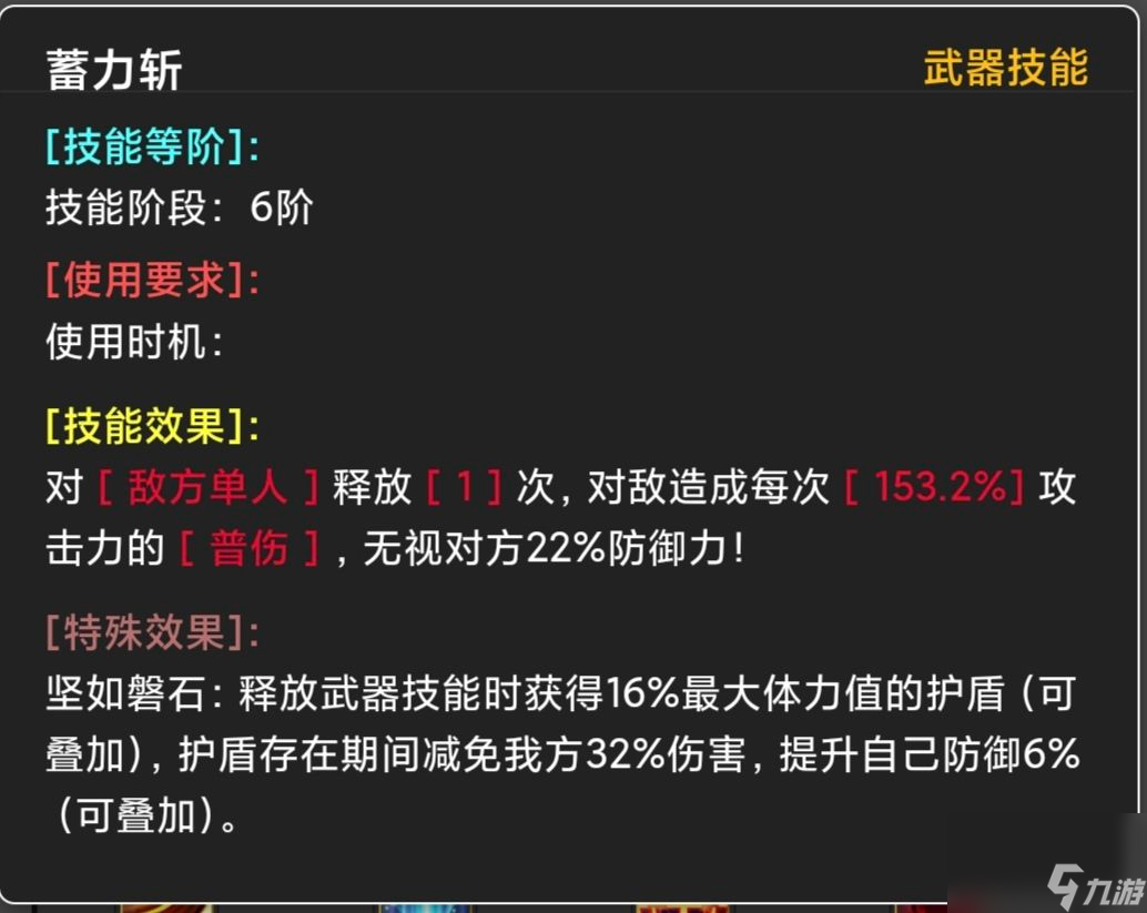 《蛙爷的进化之路》PVP竞技宝箱掉落or套装推荐