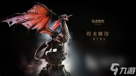 人气较高的mmorpg手游在哪里 2024耐玩的mmorpg手游推荐