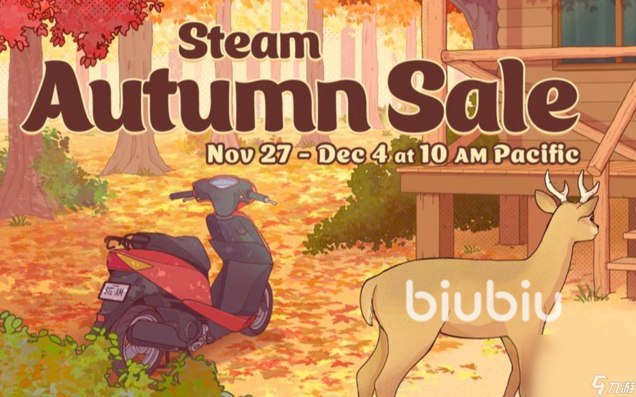 steam秋促一般几号 steam秋促在几月份
