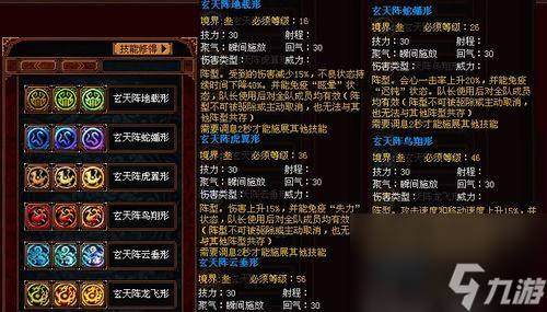 探秘我的门派（深入了解门派阵法阁的精彩玩法与策略）