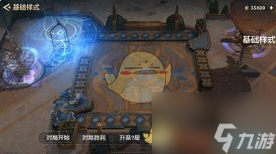 金鏟鏟之戰(zhàn)幻境召喚物品匯總