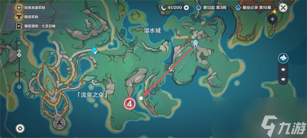 原神納塔地靈龕位置在哪里