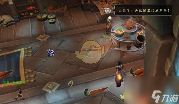 魔兽世界花式烹饪任务攻略