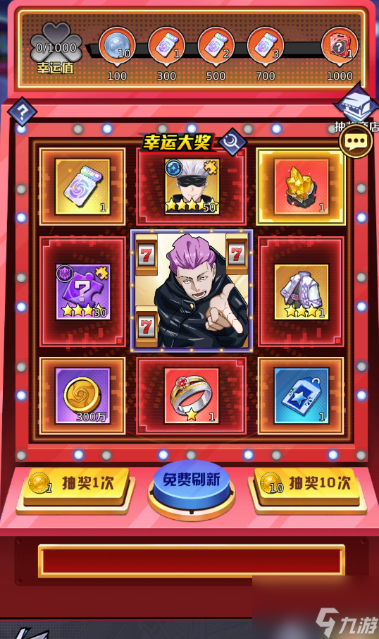 《命运骑士团》装备攻略
