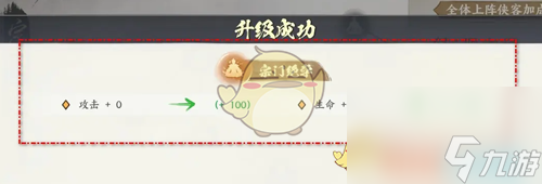 少年歌行风花雪月宗门绝学激活方法