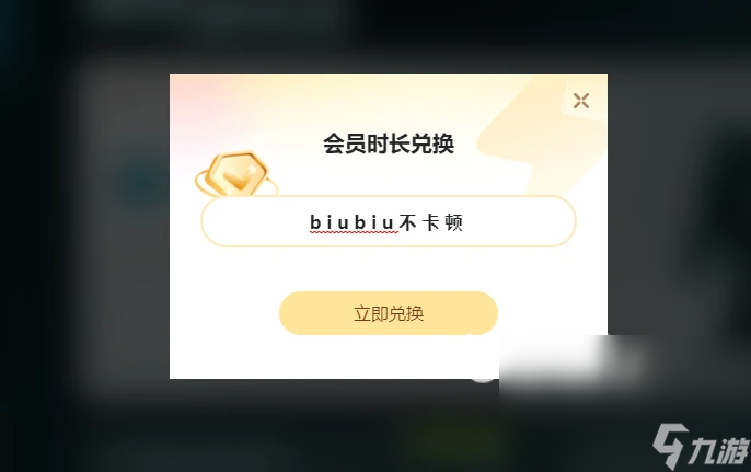 瓦洛兰特加速器选哪个好 瓦洛兰特加速器推荐