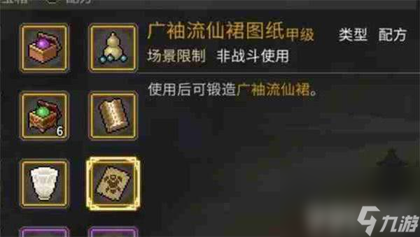 大侠立志传荒废庭院任务 荒废庭院任务玩法指南
