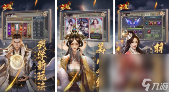 热门的arpg武侠单机有哪几个 受欢迎的武侠手游分享2024