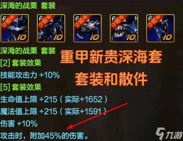 dnf手游狂战士毕业装备出炉 dnf手游狂战士毕业装备一览