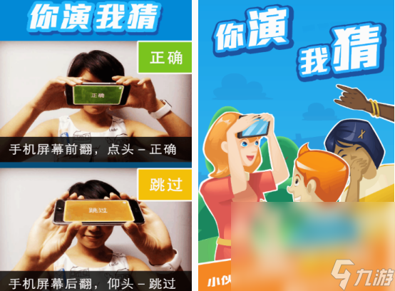 有趣的猜动作的游戏有什么 2024高人气猜动作手游合集