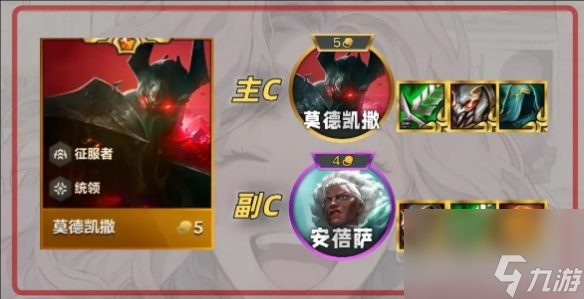 金鏟鏟之戰(zhàn):S13星界韻律鐵男陣容搭配方法是星界什么