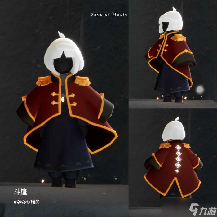 光遇音乐节什么时候开始 光遇国服音乐节活动介绍