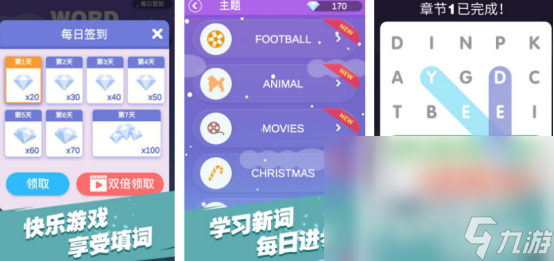 学习英语好玩的游戏有哪些 2024必玩的英语手游推荐大全