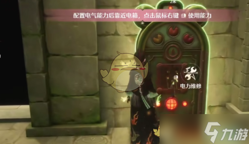 無限暖暖滿電行動任務(wù)攻略