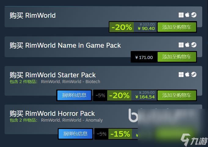steam秋促游戏名单 2024steam秋促有哪些游戏