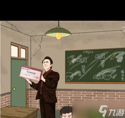 《汉字找茬王》帮打工人把工资打上去通关攻略？汉字找茬王攻略分享
