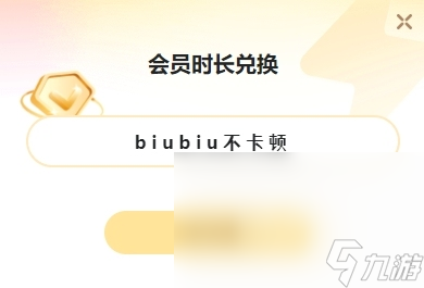 地獄之門閃退怎么辦 地獄之門閃退解決辦法一覽